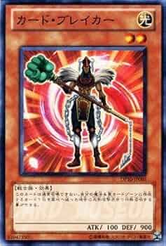 DUELIST PACK 遊星編3 BOX シュリンク付き Amazon.co.jp: 遊戯王5D's OCG デュエリストパック 遊星編3 BOX